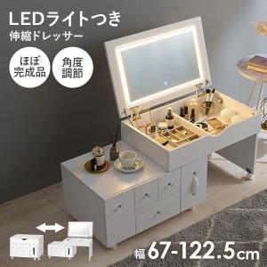 数限定‼️大型ドレッサー 明るさ調整可能 女優ミラー 90cm pld9042h-l635v.jpg