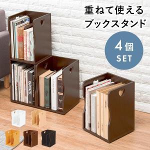 卓上本立て（ハンドメイド） 楽天市場】ブックスタンド 本立て ブックエンド 倒れない 卓上