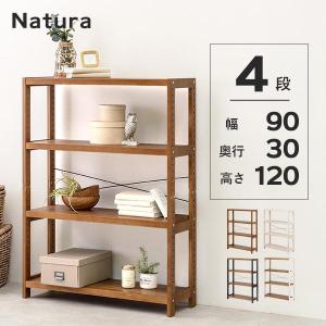 HAGiHARA ラック 収納ラック オープンラック 収納 棚 シェルフ