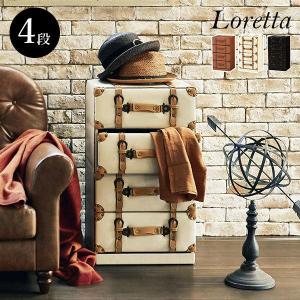 【美品】アンティークビンテージ調レザートランクチェスト三段洋タンス収納 チェスト 3段タイプ 引き出し 収納箱 収納ボックス トランク