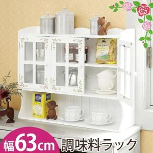 調味料ラック おしゃれ 調味料ラック 木製 スパイスラック 木製 スパイスラック おしゃれ 幅63cm ホワイト Happy Rose｜f-space