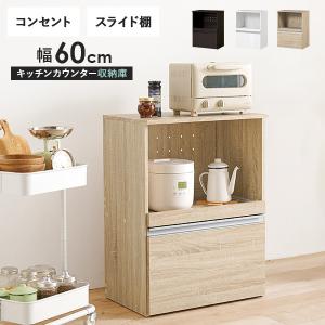 HAGiHARA（萩原） 【メーカー直送】萩原キッチンカウンター MUD-6248WS