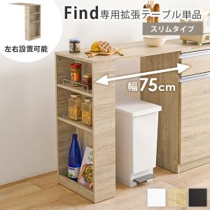 カウンター下収納 キッチンカウンター下 収納 おしゃれ キッチン カウンター下収納 キッチンカウンター下 収納 おしゃれ キッチン