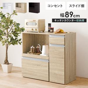 大量収納キッチンカウンター/キッチン収納 【扉タイプ 幅60cm ダークブラウン キッチンカウンター [幅60][扉収納タイプ] Find | おしゃれな
