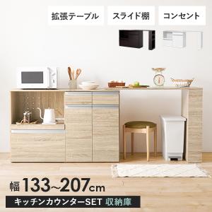 2026年7月】サンコウ キッチンカウンターのおすすめ人気ランキング 