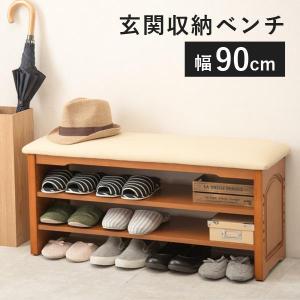 HAGiHARA（萩原） 玄関ベンチ おしゃれ 収納 木製 シンプル コンパクト
