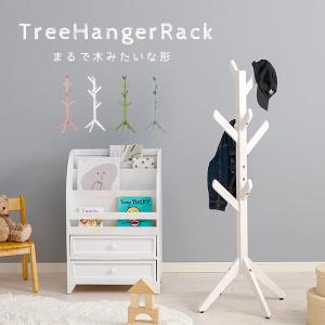 ハンガーラック おしゃれ 木製 キッズハンガー コートラック 子供用 ツリー型