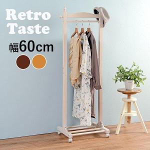 シャンドルアイアン Newハンガーラック 完成品 家具 インテリア 衣類