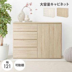 HAGiHARA（萩原） チェスト 木製 おしゃれ 白 北欧 収納 引き出し