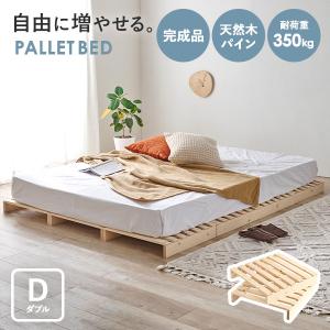 国産材・ヘッドボードのみ単品 パレットベッド ダブル用 木曽産椹 日本