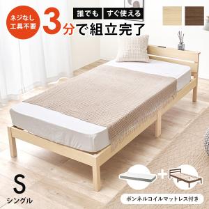 イケア（IKEA） VEVELSTAD/ベベルスタード ベッドフレームすのこ付き