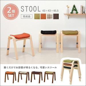 ニトリ（NITORI） 木製スツール(リューク DBR) : ニトリ Yahoo!店