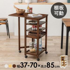 HAGiHARA キッチンワゴン キャスター付き 木製 ワゴンキッチンスリム