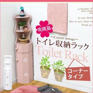 最終値下げ　隙間収納　トイレ収納　木製チェスト スリム トイレラック トイレ収納 隙間収納 トイレ用品 サニタリー収納