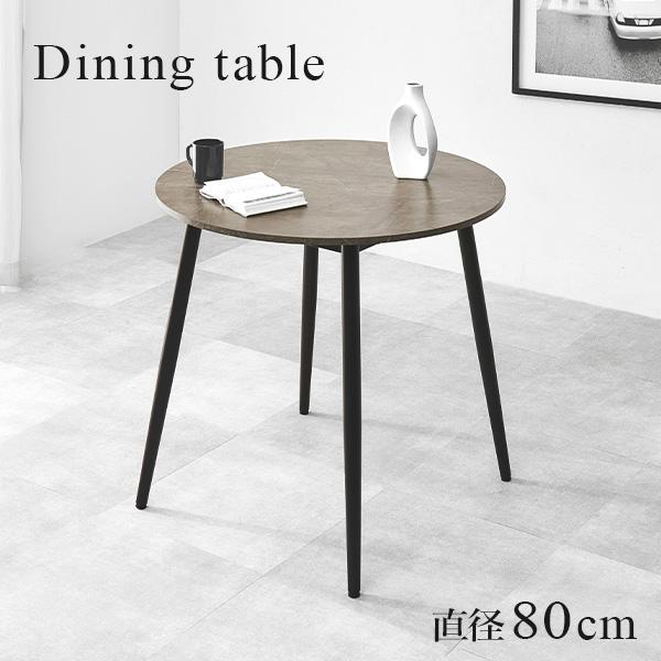 ダイニングテーブル 丸 80 ダイニング テーブル 丸型 食卓テーブル 2人用 2人 円 大理石調 ...