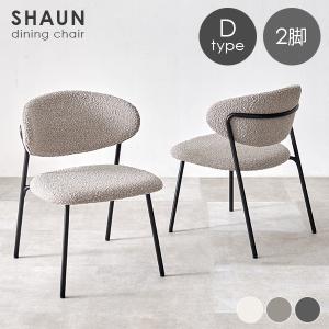 MKマエダ家具 ダイニングチェア 椅子 スリムデザイン 座面高44cm （ 開