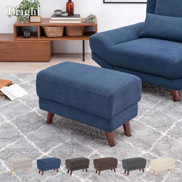 オットマン チェア おしゃれ ソファ ソファー 一人掛け 北欧 コンパクト  スツール ミニ 足置き...