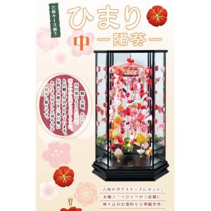 つるし雛 つるし飾り 吊るし飾り 吊るし雛 ま...の詳細画像1