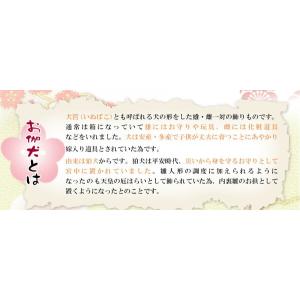 お伽犬飾り 敷物 雛祭り 桃の節句 初節句 お...の詳細画像2