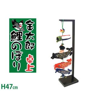 矢車付鯉のぼり(ポール別売)☆ナイロン金太郎付鯉幟7m3匹五色標準