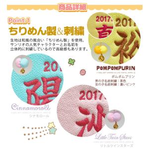 名前旗 刺繍 ひな祭り 名入れ 出産祝い 初節...の詳細画像3
