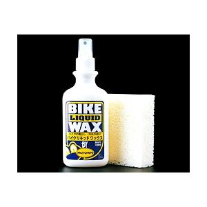 モータウン　バイクリキッドワックス