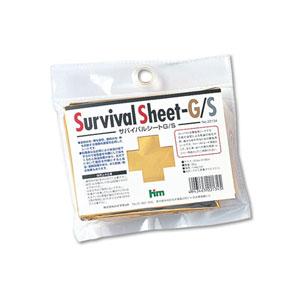 ハイマウント サバイバルシートG/S