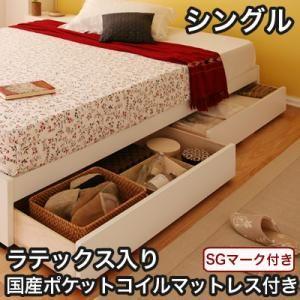 収納ベッド 寝室 ベッド インテリア デザイン オシャレ お洒落 通販 家具 家具通販｜f-syo-ei