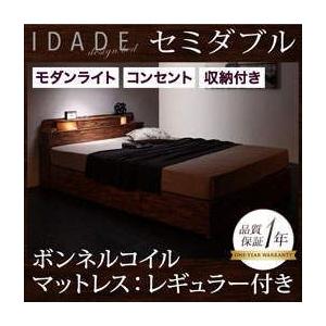 収納ベッド ベッド 寝室 インテリア デザイン オシャレ お洒落 通販 家具 家具通販｜f-syo-ei