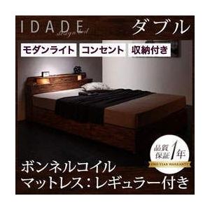 収納ベッド ベッド 寝室 インテリア デザイン オシャレ お洒落 通販 家具 家具通販｜f-syo-ei