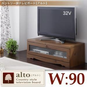 カントリー調テレビボード【alto】アルトW90｜f-syo-ei