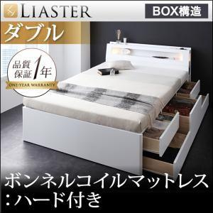 ベッド 収納付き 大容量 ダブルベッド ベット ライト コンセント付き 収納ベッド 収納付きベッド チェストベッド マットレス付き ダブル 家具通販｜f-syo-ei