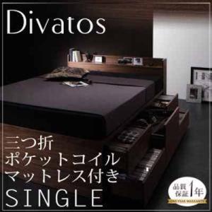 こんなクールなチェストベッド、他にありません!!棚・コンセント付きチェストベッド【Divatos】ディバート｜f-syo-ei