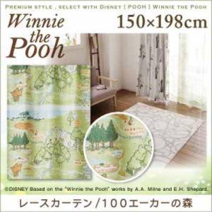 プレミアムスタイルセレクトウィズディズニー【POOH】ウィニ・ザ・プー レースカーテン/100エーカーの森 150×198cm｜f-syo-ei