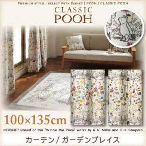 プレミアムスタイルセレクトウィズディズニー【POOH】クラシックプー カーテン/ガーデンプレイス 100×135cm｜f-syo-ei