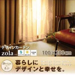 デザインカーテン【zola】ゾラ 100×200cm｜f-syo-ei