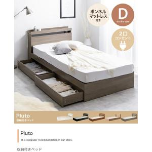 収納付きベッド マットレス付き ダブル ベッド ベット おしゃれ 大容量 収納 マットレスセット 引き出し収納 棚付き コンセント付き 木製 ダブルベッド Pluto｜f-syo-ei