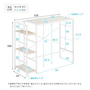 スタンディングデスク ホワイト 棚付き 足かけ...の詳細画像1
