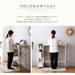 スタンディングデスク ホワイト 棚付き 足かけ...の詳細画像4
