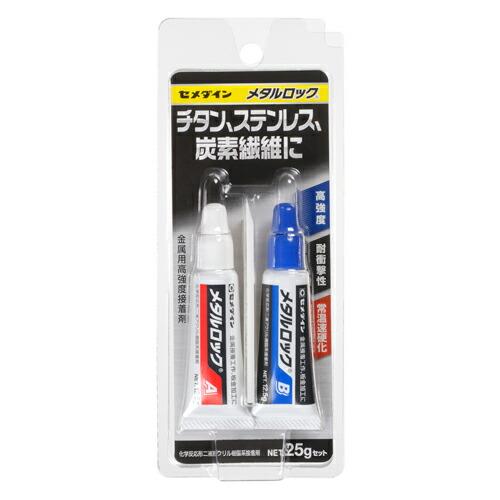 セメダイン・メタルロックＰ２５ｇセット・ＡＹ−１２３