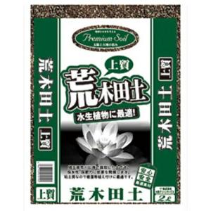 ＧＳ プレミアムソイル荒木田土 ２Ｌ 家庭園芸用土 粘土質で保水性・肥料もちが良く、水性植物に最適 園芸 農業 家庭菜園 DIY｜f-syo-ei