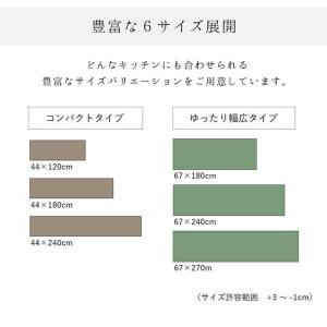 キッチンマット 洗える 滑り止め 多サイズ シ...の詳細画像5