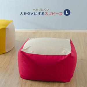 日本製 人をダメにする人をダメにするスゴビーズク...の商品画像