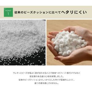 日本製 人をダメにする人をダメにするスゴビーズ...の詳細画像3