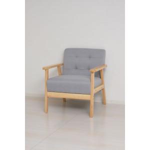 ナチュラルネイビー 1Pソファ オスロ グレー 1人掛け おしゃれ