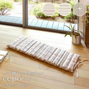 赤ちゃん お昼寝マット クッション 座布団 の商品一覧 家具 インテリア 通販 Yahoo ショッピング