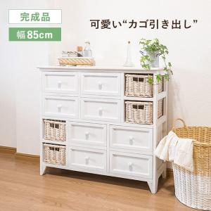 チェスト 幅85cm アンティーク調リビングチェスト 完成品 4段 奥行30 バスケット付 収納家具 MCH-5217AW｜f-syo-ei