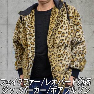 ヒョウ柄 フード付きボアブルゾン フェイクファー レオパード豹柄