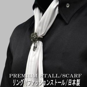 ヴィジュアル系 ファッション ブランド メンズファッション の商品一覧 ファッション 通販 Yahoo ショッピング