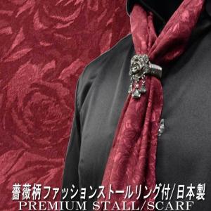 メンズストール 財布 ファッション小物 ファッション 通販 Yahoo ショッピング